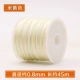 Số 72 ngọc bích bện dây tay tự làm dây đan tay vòng vòng dây chuyền vòng cổ mặt dây chuyền dây buộc ác linh đỏ - Nhẫn nhẫn bạch kim nam