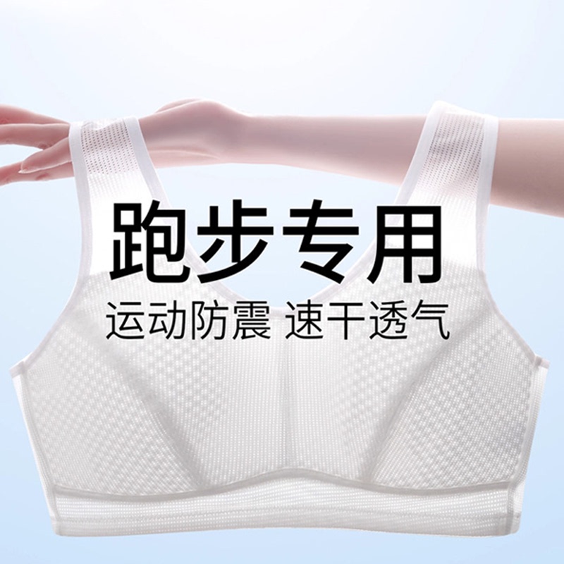 Japanese Gp Professional Running Quick-Dry Vest for Women, Sports Shockproof Anti-Sagging High-Intensity Bra with Side Breast Support and Beautiful Back Design