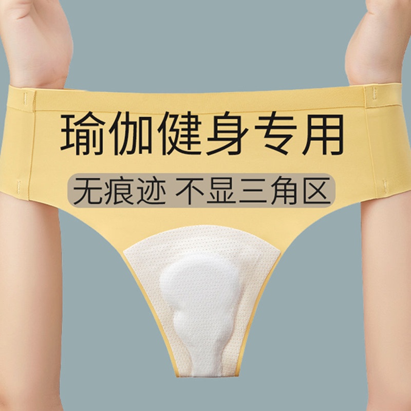 Japanese Gp Yoga Fitness Seamless Panties for Women, Silk 2026 Summer Ice Silk Thong Sports Triangle T-Pants