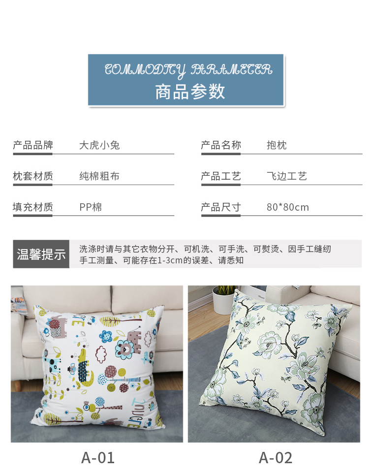 Lớn đệm bọc sofa ôm gối phòng khách vuông bìa bìa bông quá khổ gối giường tùy chỉnh - Trở lại đệm / Bolsters gối tựa lưng văn phòng cao su non