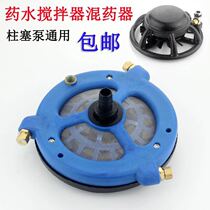 Agricultural drumbeat pump high-pressure plunger pump dosing machine potion agitators Filter Mixer Filter fertilizer Fertilizer Pesticide Agitation