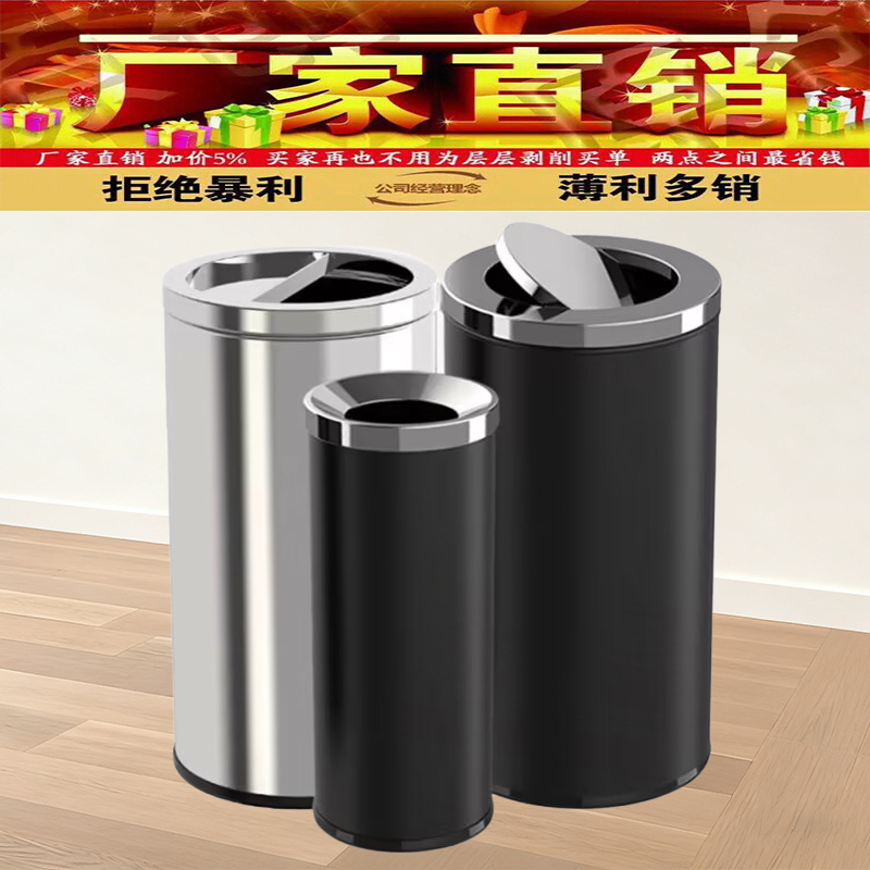 Stainless Steel Trash Can for Hotels, Outdoor Elevator Entrance, Shopping Malls, Hotel Lobby, Special Fruit Peel Bin, Cylindrical, Square, Flip-Top Stainless Steel Trash Can for Hotels, Outdoor Elevator Entrance, Shopping Malls, Hotel Lobby, Special Fruit Peel Bin, Cylindrical, Square, Flip-Top