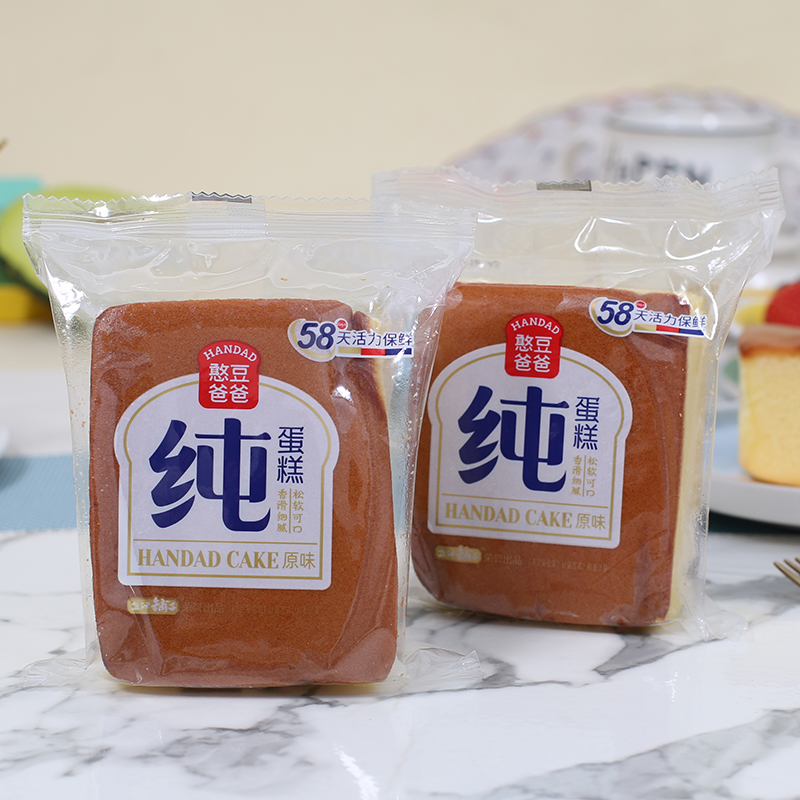 Han Bean Daddy Salt Zingzi Bunk Pure Cake Children Breakfast Bread Handmade Cake Snack For zero food