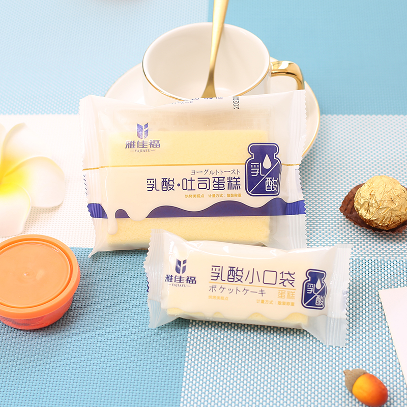 YJiafo Lactic Acid Toast Pocket Bread Mesh Red Nutritional Toast Breakfast Zero Food Snack Whole Box 4 Catties