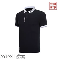 Li Ning ngắn tay nam 2019 mới BAD FIVE Series bóng rổ Top áo thun cotton mùa xuân - Áo polo thể thao áo polo tay dài