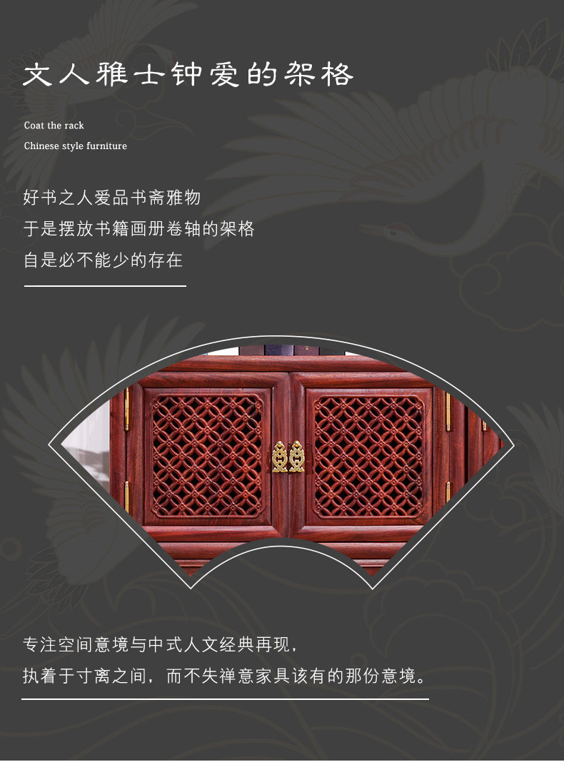 红木书柜/书架 红木家具赞比亚血檀书柜明清实木中式书房书架 办公室文件储物架 HXG