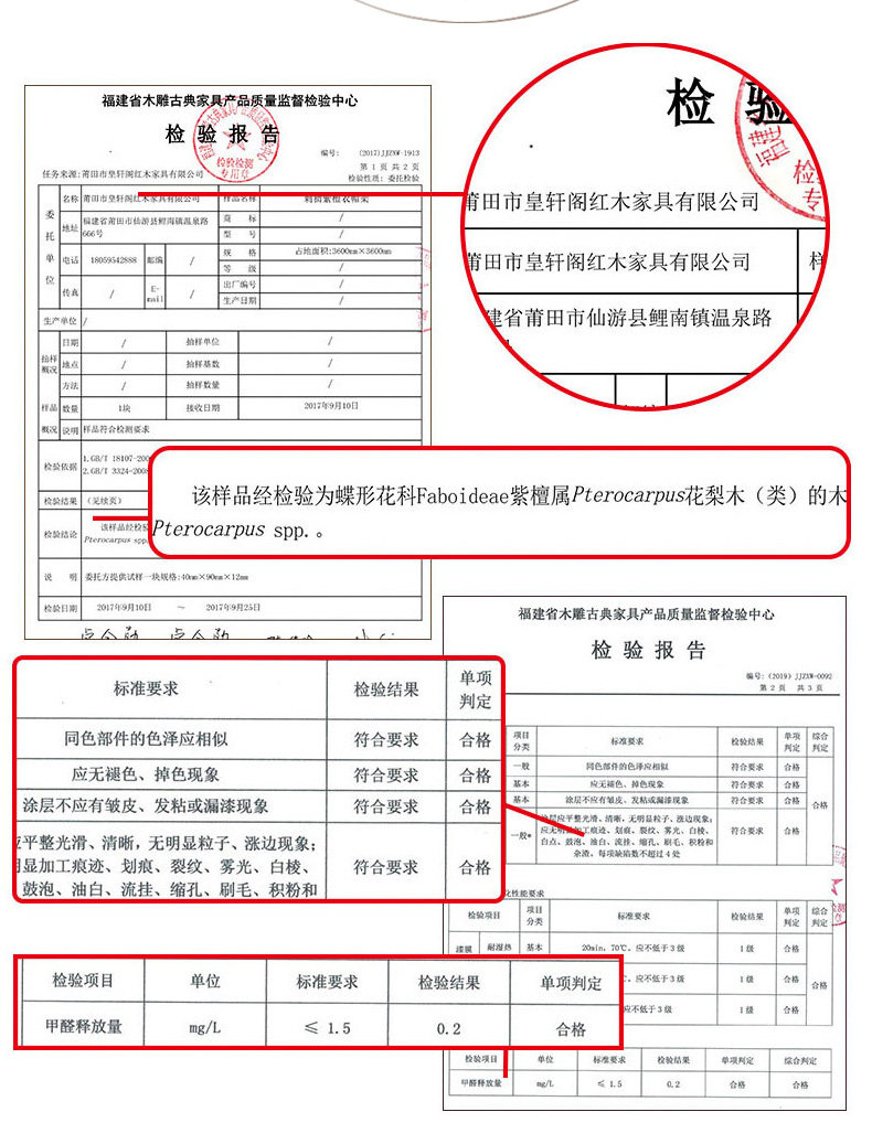 Красный кровати 红木家具刺猬紫檀花梨木双人床1.8米新中式家用实木大床卧室婚床 HXG