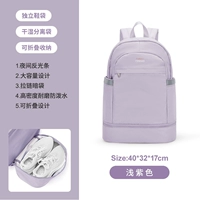 С разделителями, сиреневый, маленький