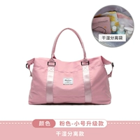 Розовые маленькие бретели с разделителями