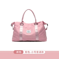 Розовые маленькие бретели с разделителями