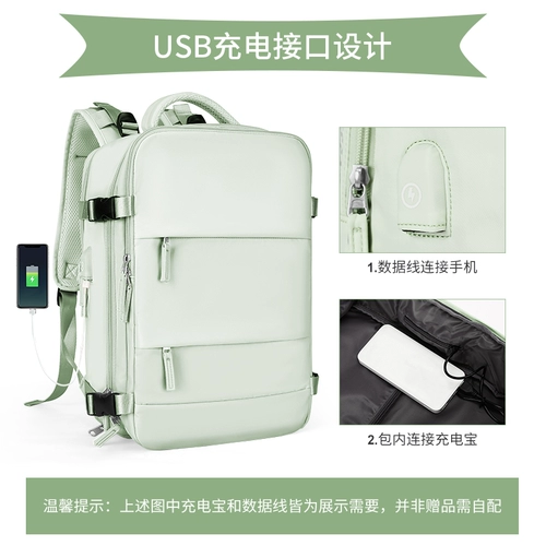 Рюкзак для путешествий, сумка через плечо, вместительный и большой чемодан для отдыха, багажный ноутбук, ранец