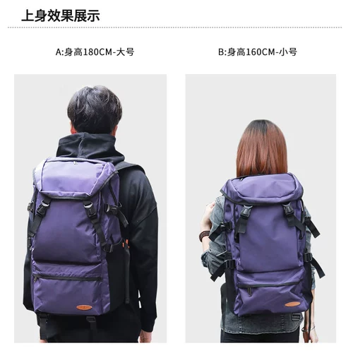 Рюкзак для путешествий, вместительная и большая сумка через плечо подходит для пеших прогулок, багажная водонепроницаемая сумка, ранец