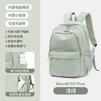 Светло-зеленый