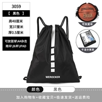 Черный 3059 [приносит сухое и влажное разделение]