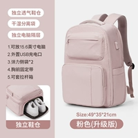 Розовый большой [настройка USB · Независимый обувенный склад]