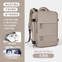 Хаки, модернизированная версия