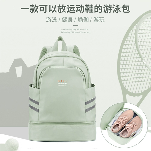 Сумка через плечо для плавания с разделителями, водонепроницаемое спортивное снаряжение для спортзала, сумка-органайзер для путешествий, надевается на плечо