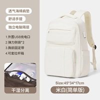 Mi -White [USB обновленная версия]