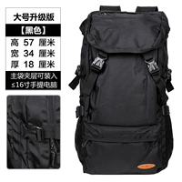 Черный большой [стандартное издание]