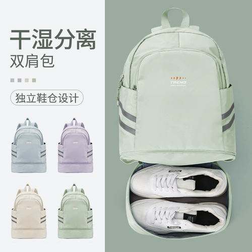 Сумка через плечо для плавания с разделителями, водонепроницаемое спортивное снаряжение для спортзала, сумка-органайзер для путешествий, надевается на плечо