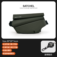 Кожная военная зеленая [быстрое разгрузка]+расширенная ключа