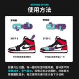 Super Caipa Shoe Collection Collection Special Deodorant Capsule Aromatherapy Desiccant Shoe Plug