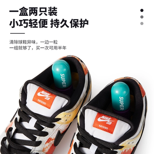 Super Caipa Shoe Collection Collection Special Deodorant Capsule Aromatherapy Desiccant Shoe Plug