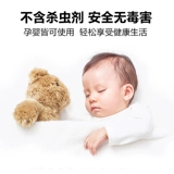 Super Sterilization Spray Antravely Anti -Virus Spray Spray Bed на диване на диване бесплатно