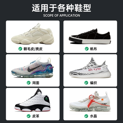 Air jordan, бахилы, комплект, кроссовки, моющее средство, удобная обувь, белые кеды, против царапин