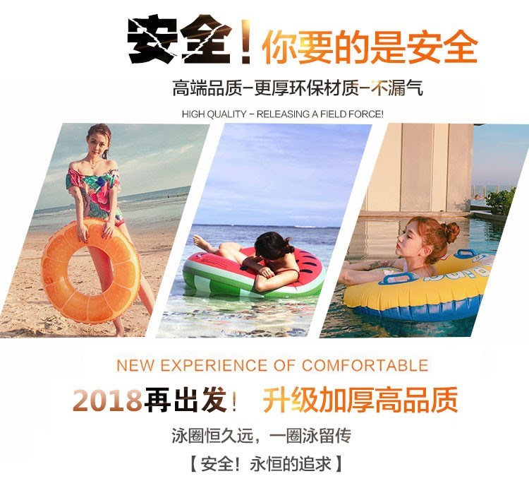 Vòng bơi bơm hơi dành cho người lớn làm dày người lớn để tăng béo quá khổ chuyên nghiệp cho nam và nữ phao cứu sinh - Cao su nổi phao bơi cho trẻ em