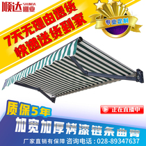 Electric remote control hand-cranked telescopic awning thickened curved arm chain balcony outdoor awning canopy customization