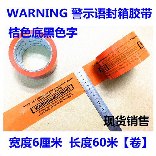 10 Rolls of English Warning Orange Dưới màu đen Cảnh báo Word In Cảnh báo In Niêm phong Băng