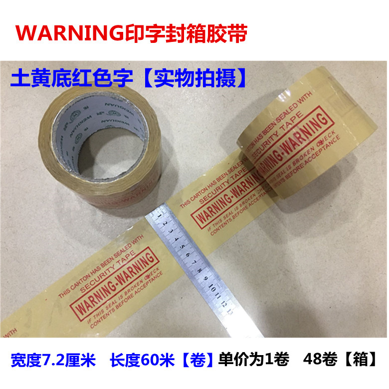 10 Rolls of English Warning Orange Dưới màu đen Cảnh báo Word In Cảnh báo In Niêm phong Băng