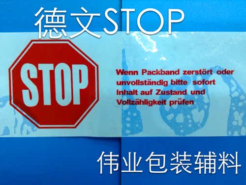 10 khối dừng Đỏ / Đen / Cảnh báo Cảnh báo / In Băng cảnh báo Hộp in