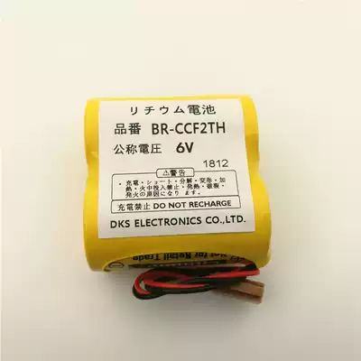 Brand new original BR-CCF2TH 6v CNC machining center servo drive lithium battery