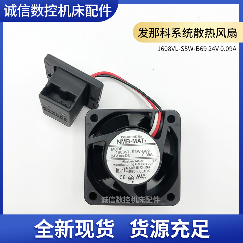 Brand New in Stock 1608Vl-S5W-B69 A90L-0001-0575 # A Fanuc Drive Cooling Fan