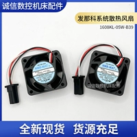 Оригинальный NMB1608KL-05W-B39 24V 0,08A/0,07A с вентилятором Fanuc Fanuc Fanuc