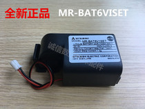  Brand new original Mitsubishi M80 driver J4 servo system battery MR-BAT6V1SET 6V spot