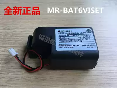 Brand new original Mitsubishi M80 drive J4 servo system battery MR-BAT6V1SET 6V Spot