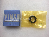 Taiwan Ying Tin Precision Lock Nut YSR-M25x1 5 Screw Spindle Self-locking Retreat High Quality