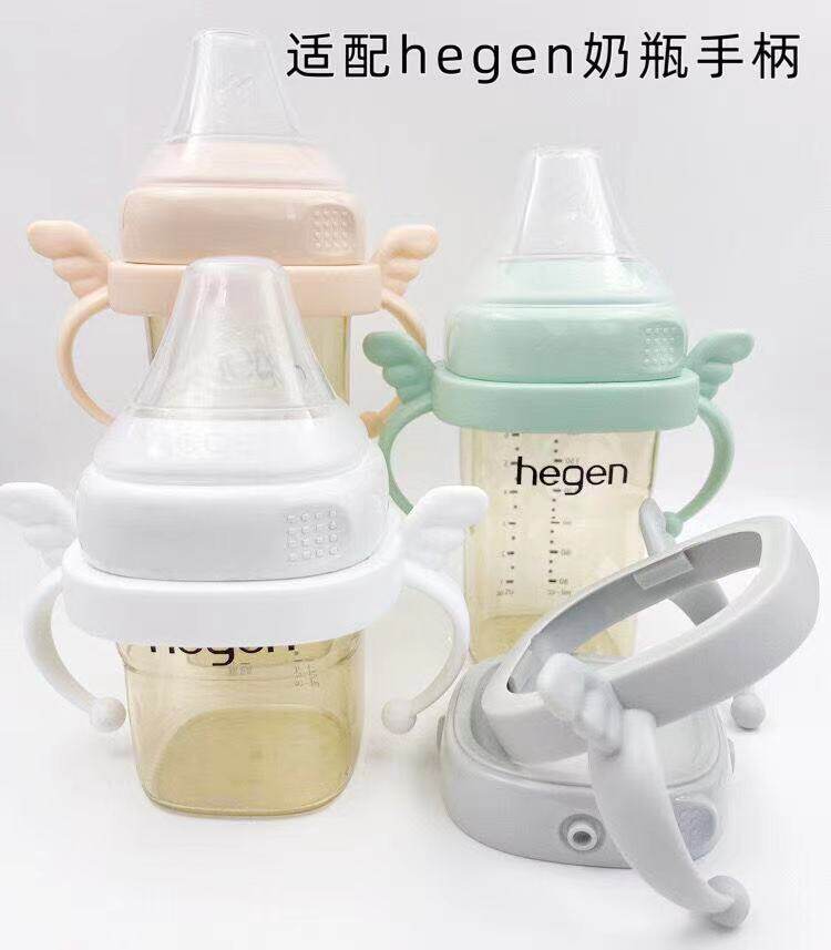Universal Hegan Milk Bottle Accessories Transparent Bottle Seal Dust Cap Wide Aperture Grip Silicone Handle Non-Original-Taobao