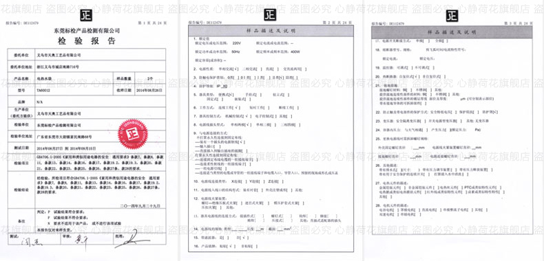 Réchauffeur USB pour les mains - Ref 419562 Image 22