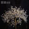 Товары от 安迪新娘原创设计
