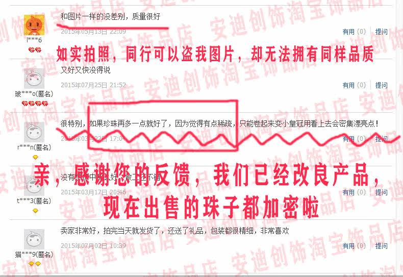 Accessoire cheveux en autre - Ref 1202289 Image 23