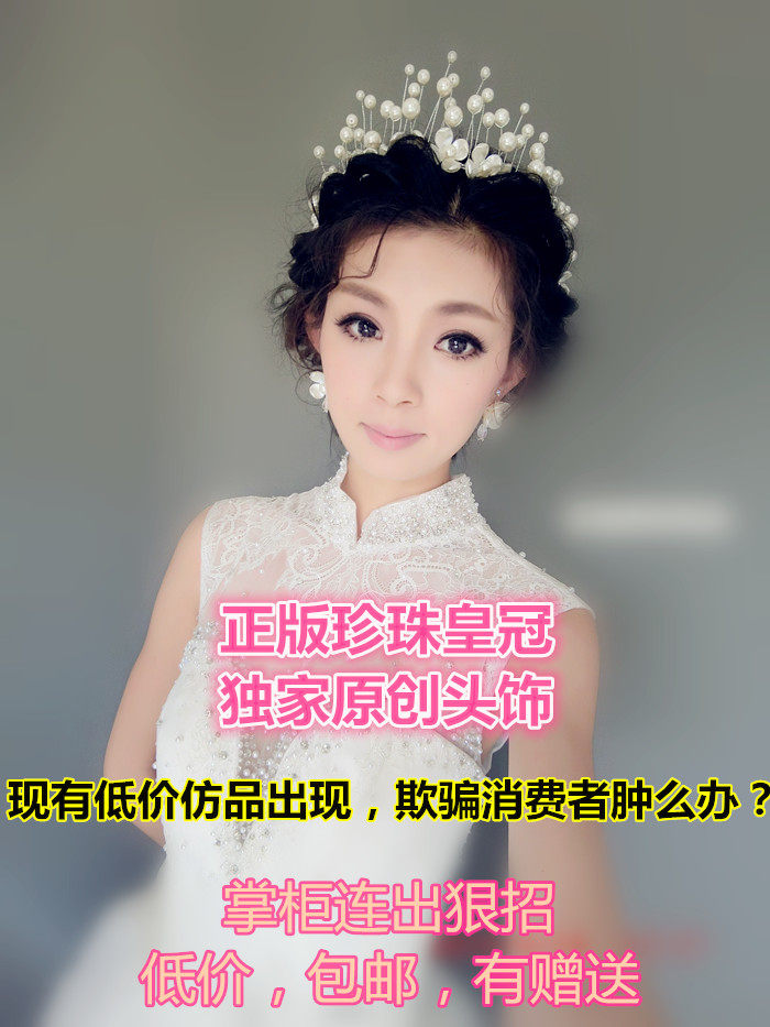 Accessoire cheveux en autre - Ref 1202289 Image 14