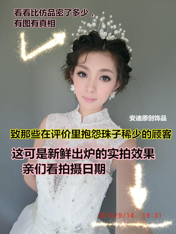 Accessoire cheveux en autre - Ref 1202289 Image 28