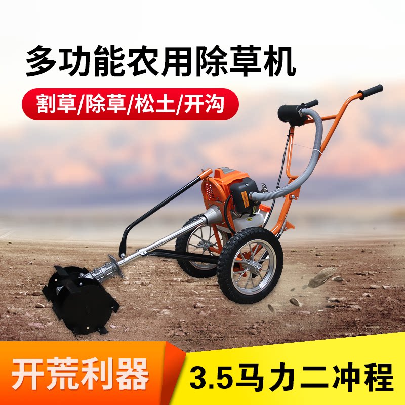 Hand-pushed pine soft hoe machine multi-functional micro-tillage mower grass mower cutting pine grass weed mower trench machine