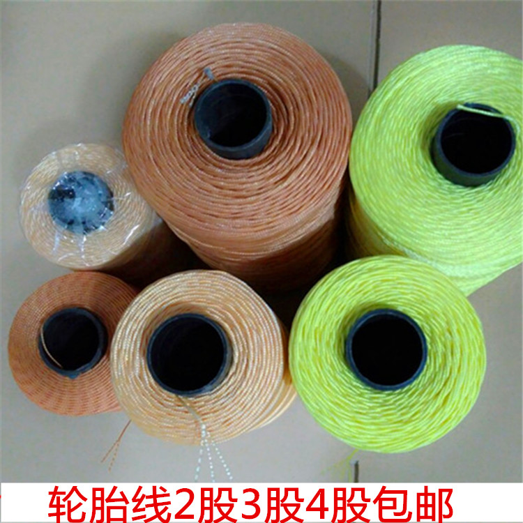 Weifang kite line plying line 2 3 6-strand tire line wear-resistant kite line wheel line kite accessory line