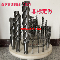 Non-standard customized straight shank taper shank end mill Keyway milling cutter Extended milling cutter HSS6542 White steel High speed steel