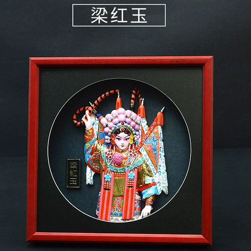 Пекинская оперская опера на фейсбуке китайские характеристики стиля за рубежом дают иностранцам ремесленные сувениры Пекин Клиня